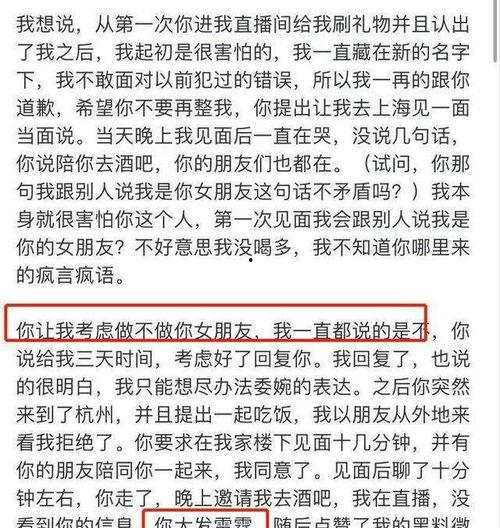 21年网络吃瓜事件总结,热点回顾与反思