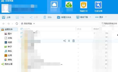 女配吃瓜日常TXT百度网盘,揭秘娱乐圈幕后风云